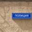 В Петербурге задержан местный, ударивший оппонента обрезком металлотрубы - Spbdnevnik.ru