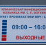 В Петербурге нет роста заболеваемости ВИЧ-инфекцией - Петербургский дневник