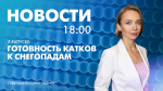 Новости Петербурга к 18:00 - tvspb.ru