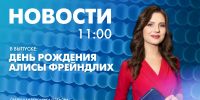 Новости Петербурга к 11:00 - tvspb.ru - ТК Санкт-Петербург