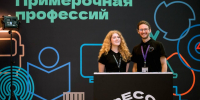 Александр Беглов рассказал, как в третий раз Петербург принимал финал чемпионата «Профессионалы» - Петербургский дневник