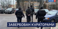 Вести 24 - ГТРК Санкт-Петербург