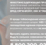 Неделя отказа от табака - Городская поликлиника №109