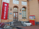 Засекреченный букварь