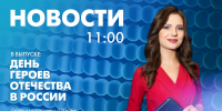 Новости Петербурга к 11:00 - tvspb.ru - ТК Санкт-Петербург