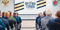 Слушателей Время героев Санкт-Петербурга познакомили с работой Института культурных программ - Комсомольская правда