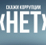 Честность и творчество: награждение победителей регионального конкурса - Академия цифровых технологий