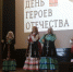 Помнить подвиг: в Госпитале для ветеранов войн прошел концерт в честь Дня героев Отечества - Петербургский дневник