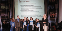 Студентка Президентской академии в Санкт-Петербурге – призер региональной олимпиады по русскому языку - Северо-Западный институт управления