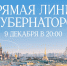 Александр Беглов предложил объявить 2026-й "Годом петербургской культуры" - Metro Петербург