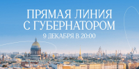 Александр Беглов предложил объявить 2026-й "Годом петербургской культуры" - Metro Петербург