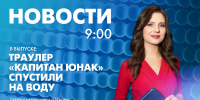 Новости Петербурга к 9:00 - tvspb.ru - ТК Санкт-Петербург