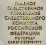 Завершено расследование уголовного дела в отношении мужчины, обвиняемого в самоуправстве - Следственный комитет