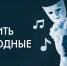 Куда бесплатно сходить в Петербурге в выходные — 13 и 14 декабря - tvspb.ru - ТК Санкт-Петербург