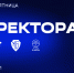СПбГУТ готовится к «Кубку ректора 2025» - СПбГУТ им. проф. М.А. Бонч-Бруевича