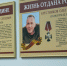 В 427-й школе Кронштадта открыли памятные доски - Кронштадтcкий район