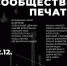 t2003x9vCt6M-bdzZ_GDEGs1KSN69HjfxoaYbB67d9hDywYMP3SjawlkDxKWBH7i8UOc_kPHbx38JeBZRPjHxYcq.jpg - Культура Петербурга