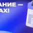 Расписание занятий доступно в мессенджере MAX - СПбГУТ им. проф. М.А. Бонч-Бруевича