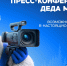 Волшебный вечер с Дедом Морозом - Академия цифровых технологий