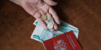 Эксперты сочли идею о «Новогоднем капитале» для пенсионеров нереальной - ГАZЕТА.СПб