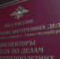 В Петербурге пресекли случай вовлечения подростка в употребление алкоголя - ГАZЕТА.СПб