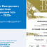 сайт_таничев - БГТУ Военмех им. Д.Ф. Устинова