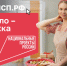 Наше дело – поддержка вашего: как нацпроект «Эффективная и конкурентная экономика» помогает бизнесу - tvspb.ru - ТК Санкт-Петербург