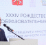 На территории Московского района состоялось традиционное мероприятие Рождественские образовательные чтения - Московский район