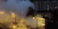 Появилось видео с места прорыва трубы с кипятком на улице Маршала Казакова - Комсомольская правда