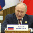 Владимир Путин: за 10 месяцев 2025 года товарооборот между Россией и Туркменистаном вырос на 35 процентов - Петербургский дневник