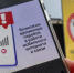 В Петербурге второй день подряд фиксируются сбои в работе мобильного интернета - Spbdnevnik.ru
