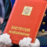 Главный закон страны. Сегодня — День Конституции Российской Федерации, имеющей высшую юридическую силу | ФОТО Григория Сысоева/POOL/ТАСС - С.-Петербургские ведомости