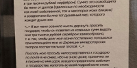 Грант его величества. Чайковский и Александр III - Город 812