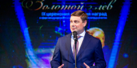 Проректор СПбГУ Сергей Андрюшин удостоен премии «Золотой лев» - СПбГУ