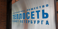 Тепломагистраль на улице Маршала Казакова восстановили раньше срока - Spbdnevnik.ru