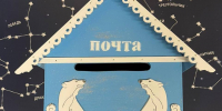 Как петербуржцы могут поделиться новогодним настроением с полярниками и арктическими метеорологами - ТК Санкт-Петербург