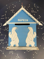 Как петербуржцы могут поделиться новогодним настроением с полярниками и арктическими метеорологами