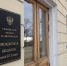 В Президентской библиотеке в Петербурге открыли выставку об истории Союзного государства - Spbdnevnik.ru