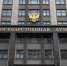 Депутаты предложили законопроект об ограничениях для уехавших за рубеж иноагентов - Spbdnevnik.ru
