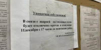 Фото: MR7 - Мой район