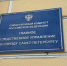 В Санкт-Петербурге следователями предъявлено обвинение директору рынка, где после пожара было обнаружено тело женщины - Следственный комитет