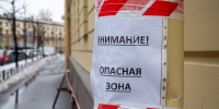 В Петербурге 15 декабря ожидается ухудшение погодных условий - Петербургский дневник