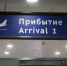 Turkish Airlines добавила дополнительный рейс из Петербурга в Стамбул - Петербургский дневник