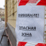 В Петербурге 15 декабря ожидается ухудшение погодных условий - Spbdnevnik.ru