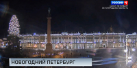 Петербург готовится к новогодним праздникам - ГТРК Санкт-Петербург