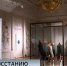 В Петербурге отмечают 200-летие восстания декабристов - ГТРК Санкт-Петербург