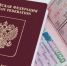 Кипр откроет визовый центр в Петербурге в понедельник - ГАZЕТА.СПб