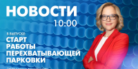 Новости Петербурга к 10:00 - tvspb.ru - ТК Санкт-Петербург