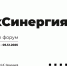 АртТехСинергия осень - Академия Русского балета им. А.Я. Вагановой