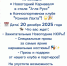 Новогодний карнавал по выездке «А ля Русс» пройдет 20 декабря в «Конной Лахте» - Федерация конного спорта